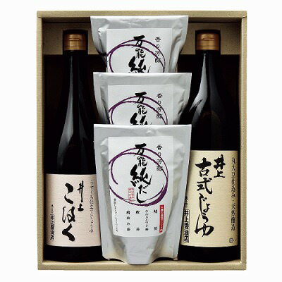 井上醤油・万能純だし詰合せ〔井上古式じょうゆ900ml×1本・こはく720ml×1本・万能純だし（12g×8）×3〕