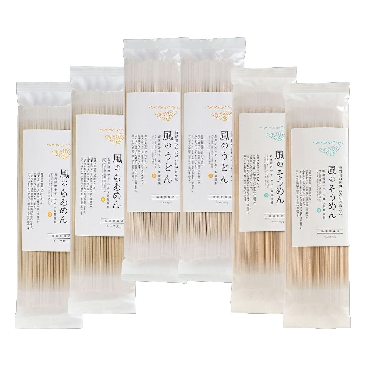 産直お取り寄せNセレクトの神名の郷 かねこ製麺 うどん そうめん らあめん ギフト 3種計6束入 乾麺 国産 小麦粉 干しうどん 素麺 干しそうめん｜アングル2