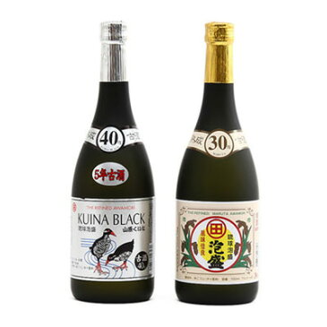 送料無料 焼酎 泡盛 琉球泡盛 まるた 3年古酒＆ 琉球泡盛 KUINA BLACK 40度 5年古酒 セット 合名会社田嘉里酒造所 沖縄県