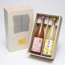 お酒 梅酒 梅酒 五神 さわやか梅酒&ゆず酒セット 地元産梅と高知の契約農家の土佐ゆずで作った爽やかなリキュール