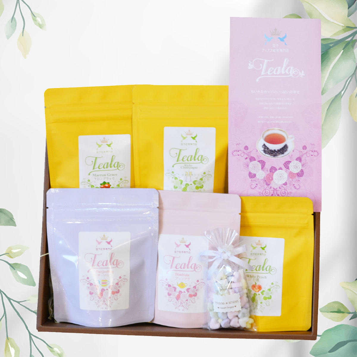 【10%割引】紅茶 Teala happy 紅茶専門店ティアラがセレクトした香り豊かなティーバッグのセット