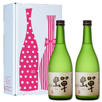 【10%割引】日本酒 純米吟醸酒 純米吟醸酒 蝉 (720ml×2本) 一年寝かせた柔らかな口当たりの辛口純米吟醸酒 通潤酒造株式会社 熊本県