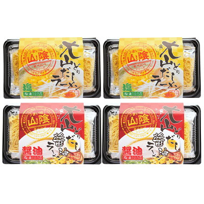 産直お取り寄せニッポンセレクト 【10%割引】大山どりガラ出汁スープ付きラーメン セット 塩味 醤油味 ×各4 2種 詰合せ ラーメン 麺類 生麺 国産 大山どり 生めん 常温 醤油ラーメン 塩ラーメン 鶏がらスープ 食べ比べ ちぢれ麺 鳥取 アグリネット琴浦 【北海道・沖縄・離島 お届け不可】 画像2