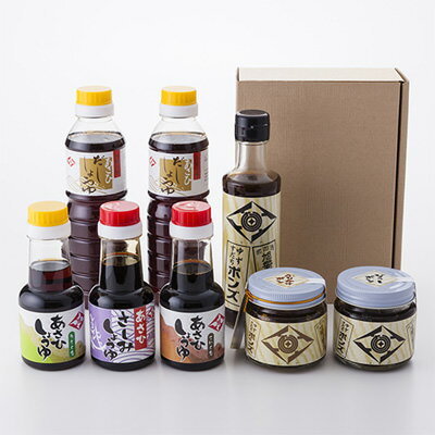醤油/ポン酢セットB しょうゆ うすくち こいくち だししょうゆ ポン酢 調味料 旭合名会社 愛媛県 ...