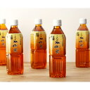 これが杜仲茶 500ml×24本 長野県 国産 ノンカフェイン トチュウ茶 ペットボトル 健康