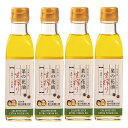 北海道 お取り寄せ ナタネ油 無添加 生一番搾り オレイン酸 生食