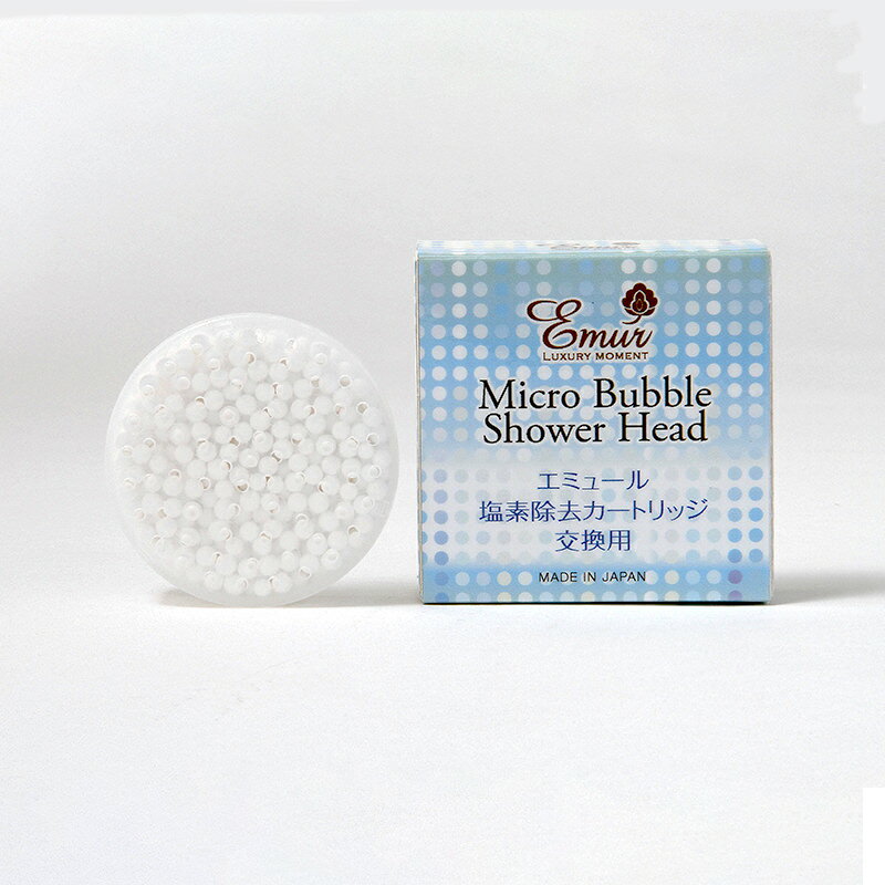 送料無料 エミュール ファインバブルシャワー専用 塩素除去カートリッジ 株式会社エミュール 埼玉県 水道水の残留塩素を緩和 送料無料 エミュール ファインバブルシャワー専用 塩素除去カートリッジ 株式会社エミュール 埼玉県 水道水の残留塩素を緩和