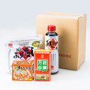 まるさんバラエティーお試しセット 丸三食品株式会社 福岡県 日本で初めてだしパックを作った博多のだし屋の本格調味料セット