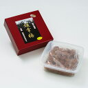 大粒の伊予南高梅うめぼし「媛幸梅(はちみつ)」 塩分が気になる方に。はちみつ仕立ての減塩梅干し