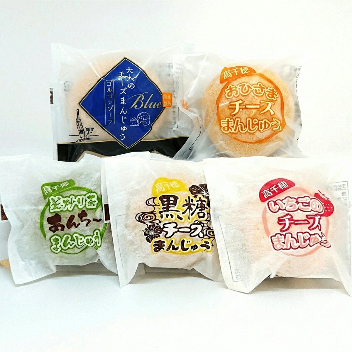 チーズまんじゅう 5種 詰合せ おひさまチーズまんじゅう まんじゅう 和菓子 饅頭 和スイーツ あんこ チーズ味 お菓子 スイーツ おつま..