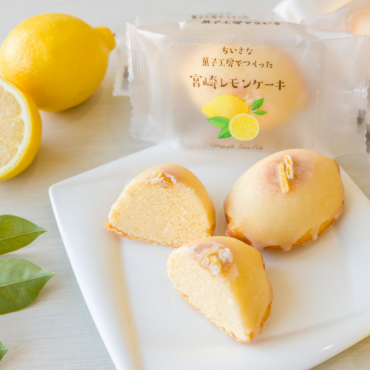 菓子工房そらいろ 宮崎レモンケーキ ギフト 6個入 計2箱 レモンケーキ お取り寄せ スイーツ 個包装 焼菓子