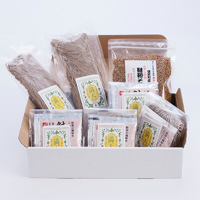 グルメ 生蕎麦(日本蕎麦) 北海道 お取り寄せ ダッタンそば そば茶 セット 第13回産学官連携農林水産大臣賞受賞 小林食品