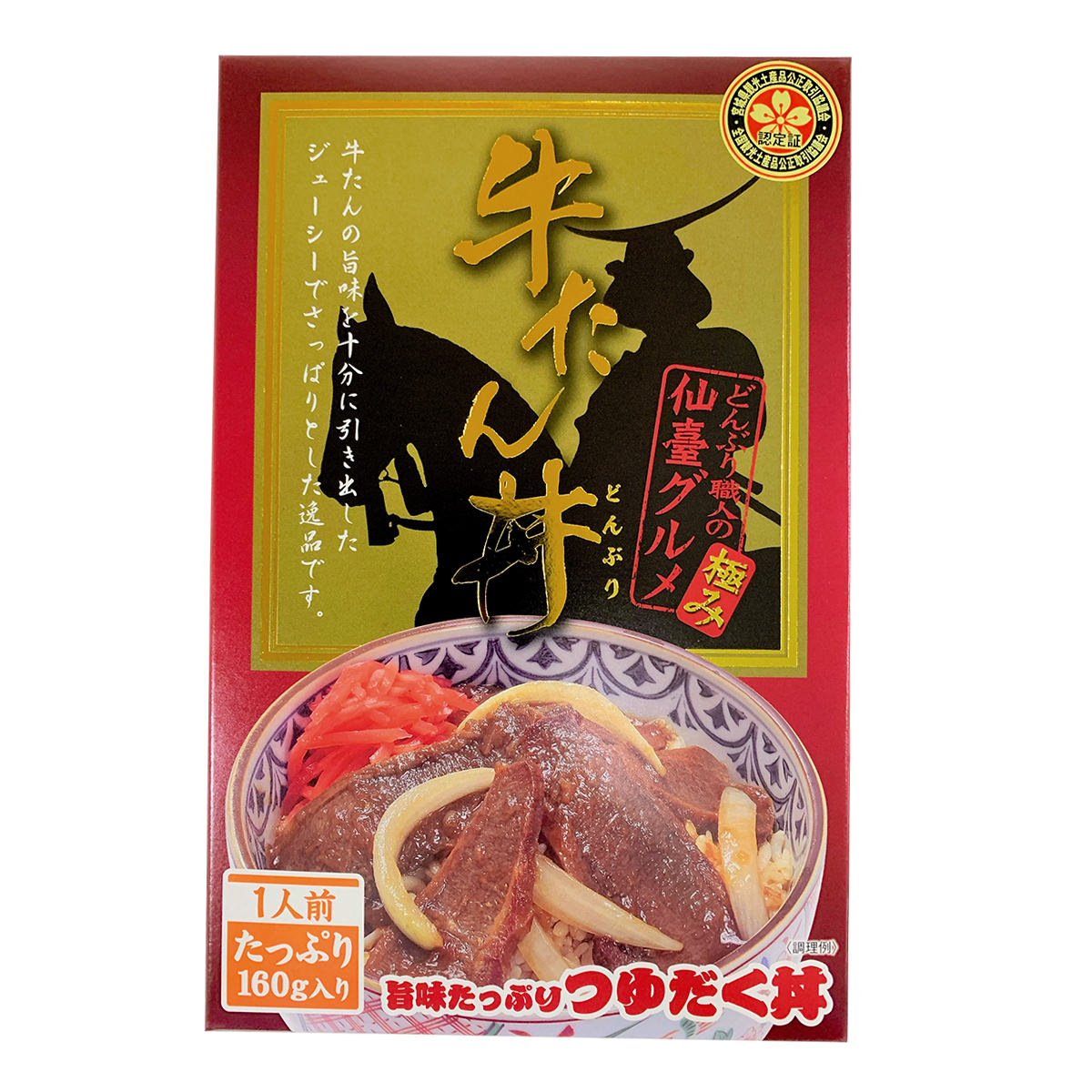 牛たん丼 30箱 丼 惣菜 丼の具 レトルト つゆだく 牛たん 仙台名物 牛肉 どんぶり...