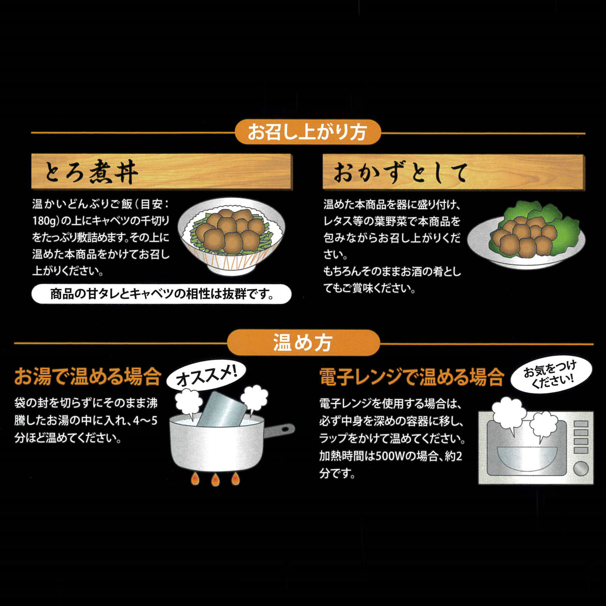 軟骨チャーシューとろ煮丼 お試しセット 2袋入2箱 丼 豚肉 国産 惣菜 レトルト 常...