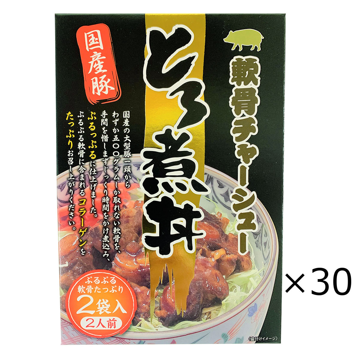 ������㡼���塼�Ȥ���Ч 2����30Ȣ Ч ���� �� �ں� ��ȥ�� �ﲹ ������ ��Ч �֤�Ч ��� Ч�ζ� ���㡼���塼 �ݡ��� ���顼���� ���㡼���塼Ч �������� ��ñĴ�� ��û