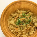 伊達なほやおこわ 16個 ごはん 調理セット 惣菜 国産 ほや ご飯 もち米 宮城県産 常温 おこわ 温めるだけ ほやごはん 仙台味噌 簡単調理 電子レンジ調理 時短 宮城