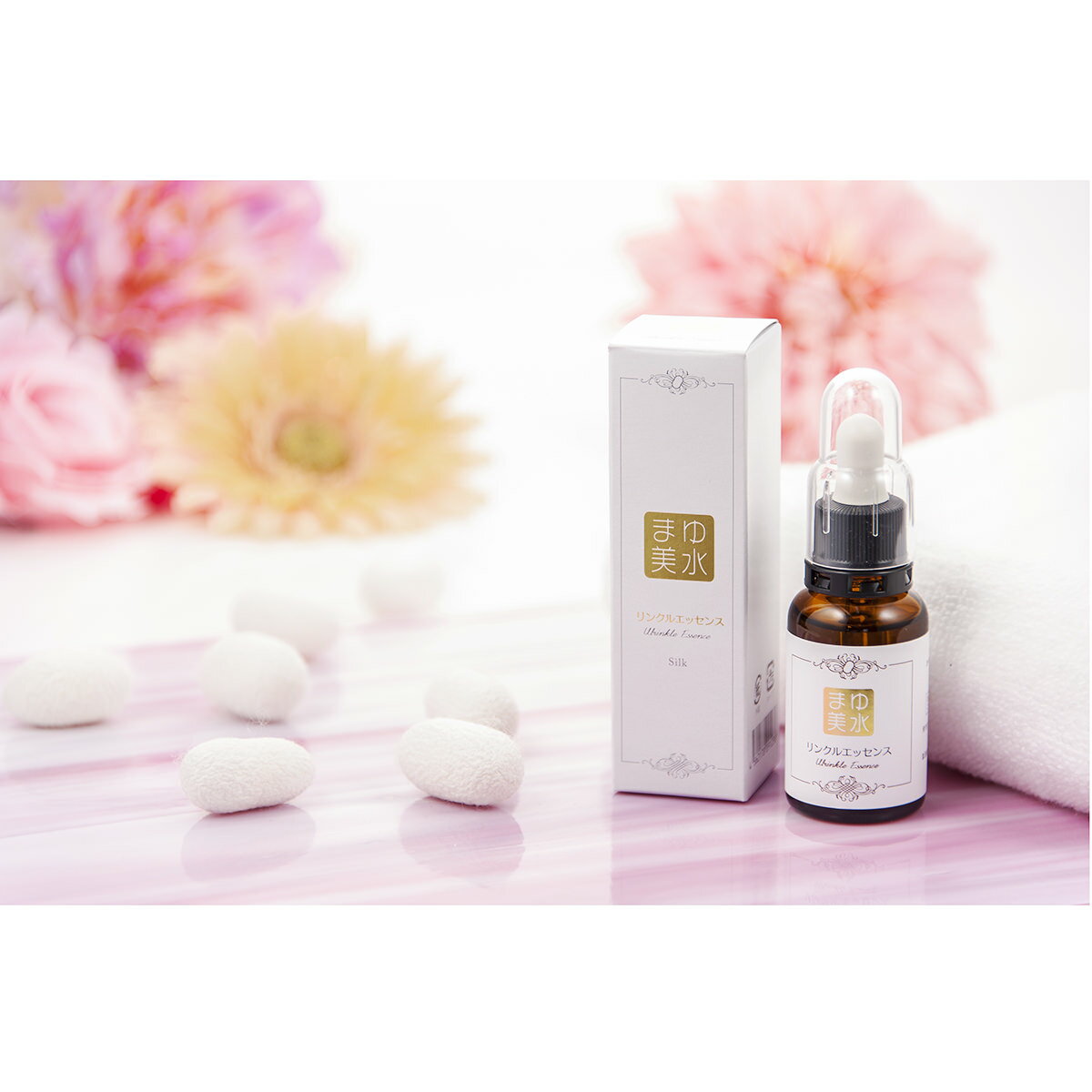 まゆ美水リンクルエッセンス 美容液 富岡シルク スキンケア フェイスケア 目元ケア 保湿 植物性 化粧品 日本製 シルク美容液 国産 群馬 シャルマン