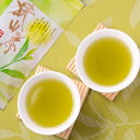 ■エントリーでポイント5倍■ 狭山 味自慢 4袋 セット お茶 緑茶 茶葉 狭山茶 日本茶 煎茶 茶 国産 飲料 埼玉県 千歳園