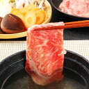 ■エントリーでポイント5倍■ すき焼き お取り寄せ 牛肉 ロース スライス 佐賀牛 500g すき焼き しゃぶしゃぶ 三栄 三栄の商株式会社 佐賀県