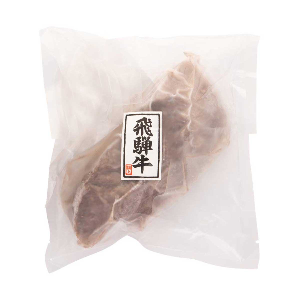 正規品 飛騨牛 ローストビーフ 国産 牛肉 ブロック オードブル 贅沢グルメ ディナー 高級 肉 岐阜県産 シーポート 安いそれに目立つ Kwoodsmft Com 正規品 飛騨牛 ローストビーフ 国産 牛肉 ブロック オードブル 贅沢グルメ ディナー 高級 肉 岐阜県産 シーポート 安いそれに目立つ Kwoodsmft Com