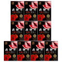 レトルト 飛騨牛 とまとカレー 飛騨天狗GIFU 10個入り レトルトカレー レンチン カレー あたためるだけ 惣菜