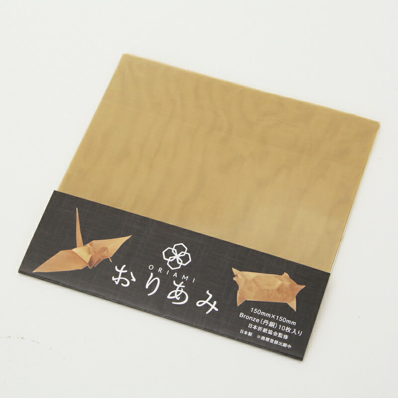 送料無料 金網折り紙 ORIAMI 丹銅15セ...の紹介画像3
