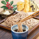 ■エントリーでポイント5倍■ 蕎麦 半生そば 京蕎麦 そば 詰め合わせ 味くらべ セット 京都産 丹波ノ霧 そば宝 焙煎粗挽きそば 有限会社やくの農業振興団 京都府