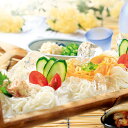 ド・ロさまそうめん詰合せ〔ド・ロさまそうめん(300g×8袋)〕