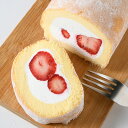 新杵堂 まるごとあまおう苺 ロールケーキ ギフト フルーツロールケーキ スイーツ 冷凍 ケーキ ホール