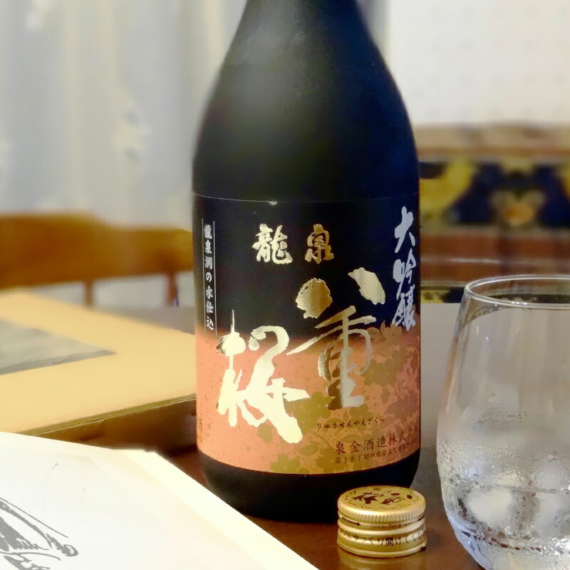 送料無料 お酒 日本酒 龍泉八重桜 大吟醸〔720ml〕 泉金酒造株式会社 岩手県 大吟醸酒