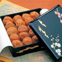 梅干し 重箱一段 お梅はん 600g