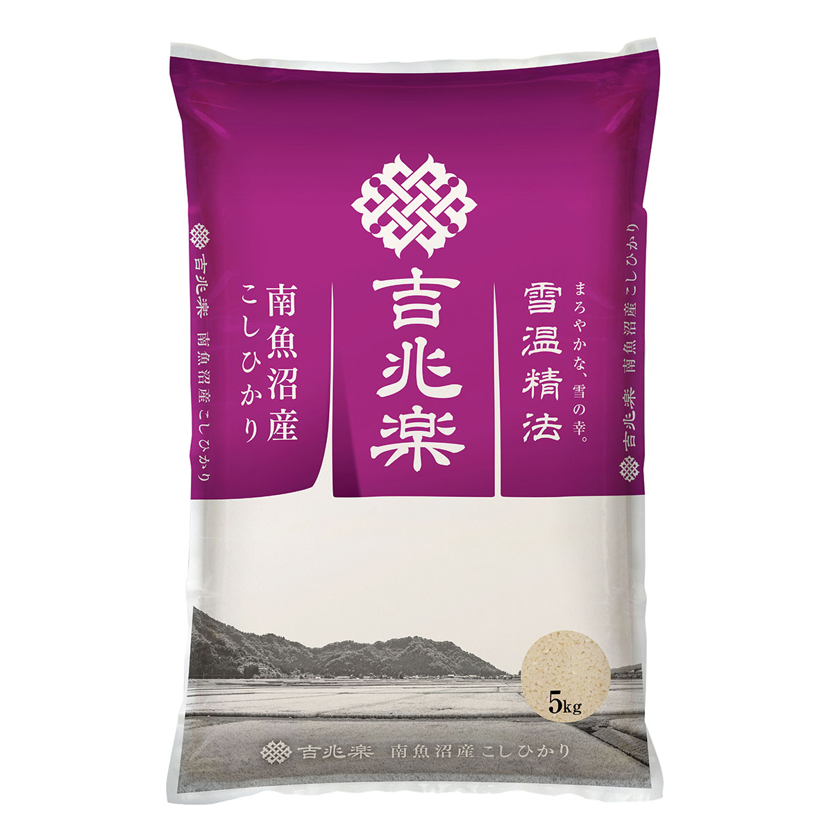 雪温精法　南魚沼産こしひかり〔5kg〕 nipponselect-10013368 産直お取り寄せNセレクト サンプル画像3