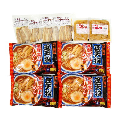 産直お取り寄せニッポンセレクト 【10%割引】「豆天狗」高山らーめんセット 具材付〔「豆天狗」高山らーめん4袋、焼豚8枚、メンマ2パック〕 画像3