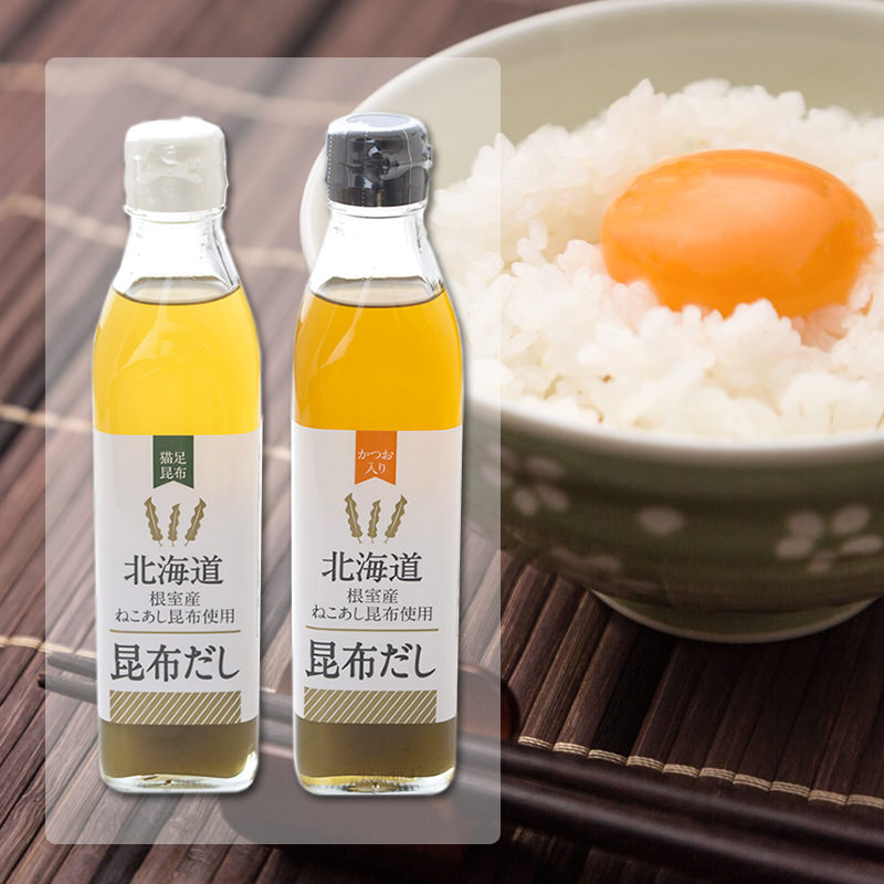 北海道 お取り寄せ 昆布だし300ml×3本、昆布だしカツオ入300ml×3本 希少 万能調味料