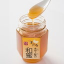 和歌山特産品詰め合わせ 大塔 おおとう 山里のめぐみ セット 蜂蜜 うめぼし 番茶 金山寺みそ 和蜜 国産 大塔村観光事業振興会 和歌山県
