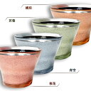 美山銅器 ぐい呑み〔100ml〕 株式会社水生活製作所 岐阜県 送料無料
