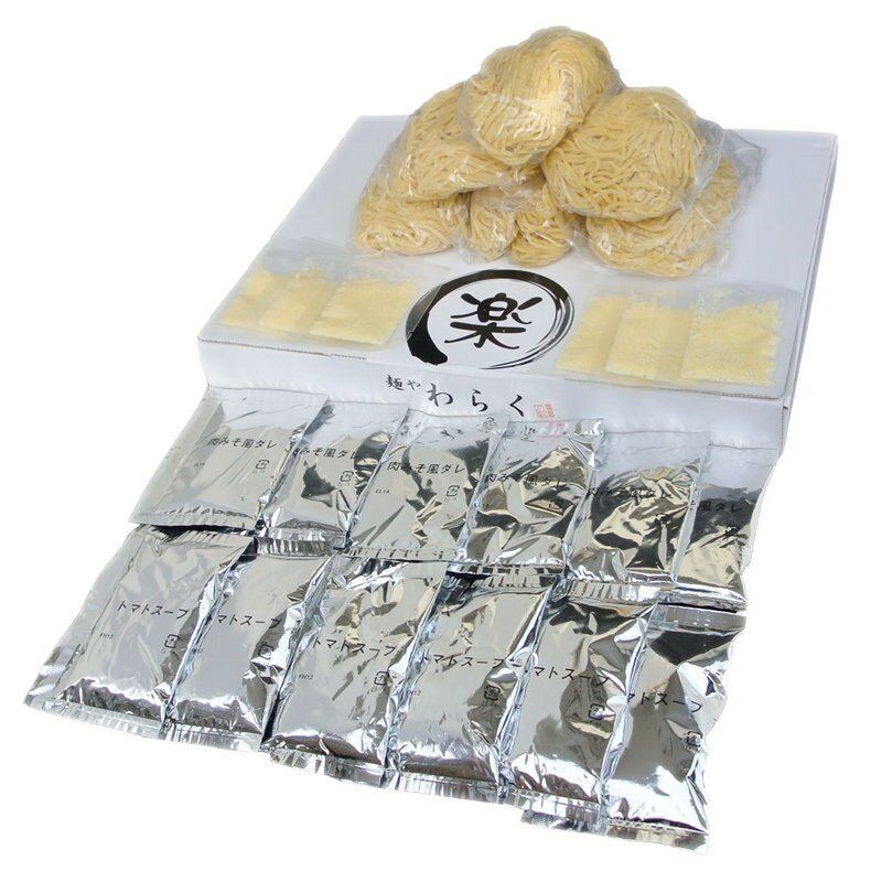 白岡 トマトラーメン