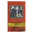 静岡 牧之原 深むしかぶせ茶 あららぎ 煎茶 茶葉 緑茶 日本茶 お取り寄せ 深蒸し煎茶 静岡県産 かぶせ茶 牧之原産 お茶 国産 茶(4)