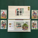 三輪そうめん 七福素麺 誉 紅白ギフトセット 三輪素麺 七福神 お祝い 乾麺 寒製手延べそうめん 表具店 高梧堂 奈良県
