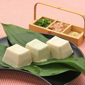 10％割引 京のお豆腐お取り寄せギフトセット〔お豆腐（プレーン、枝豆の香り、ゆずの香り）〕