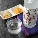 お酒 焼酎 せいだ(じゃがいも)焼酎 芋大明神2本セット〔720ml×2本〕
