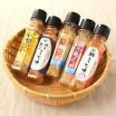 無添加だし粉・七味セット〔贅沢だし粉、あごだし粉、鯛だし粉、鯛薫る七味、焼きあご薫る七味〕