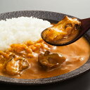 牡蠣カレー 4食 お取り寄せ グルメ 〔200g×4個〕