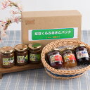 ななくらふるさとパック(おまかせセット)〔みそ各150g×3・季節のジャム各150g×3〕 七座加工所 秋田県