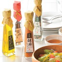 食卓の彩り〔オリーブオイル・胡麻ドレッシング・醤油の素・有明海苔ふりかけ・香味あぶら・白金あぶら〕 株式会社タクセイ 愛知県