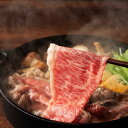 フジチク 藤彩牛ロースすき焼き・しゃぶしゃぶ用 300g 牛肉 国産 黒毛和牛 精肉 熊本県産 すき焼き用 しゃぶしゃぶ用 スライス 和牛