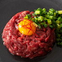フジチク ふじ馬刺し おつまみユッケ 10個セット 馬肉 熊本名物 馬刺し 桜肉 馬肉ユッケ 肉 馬刺