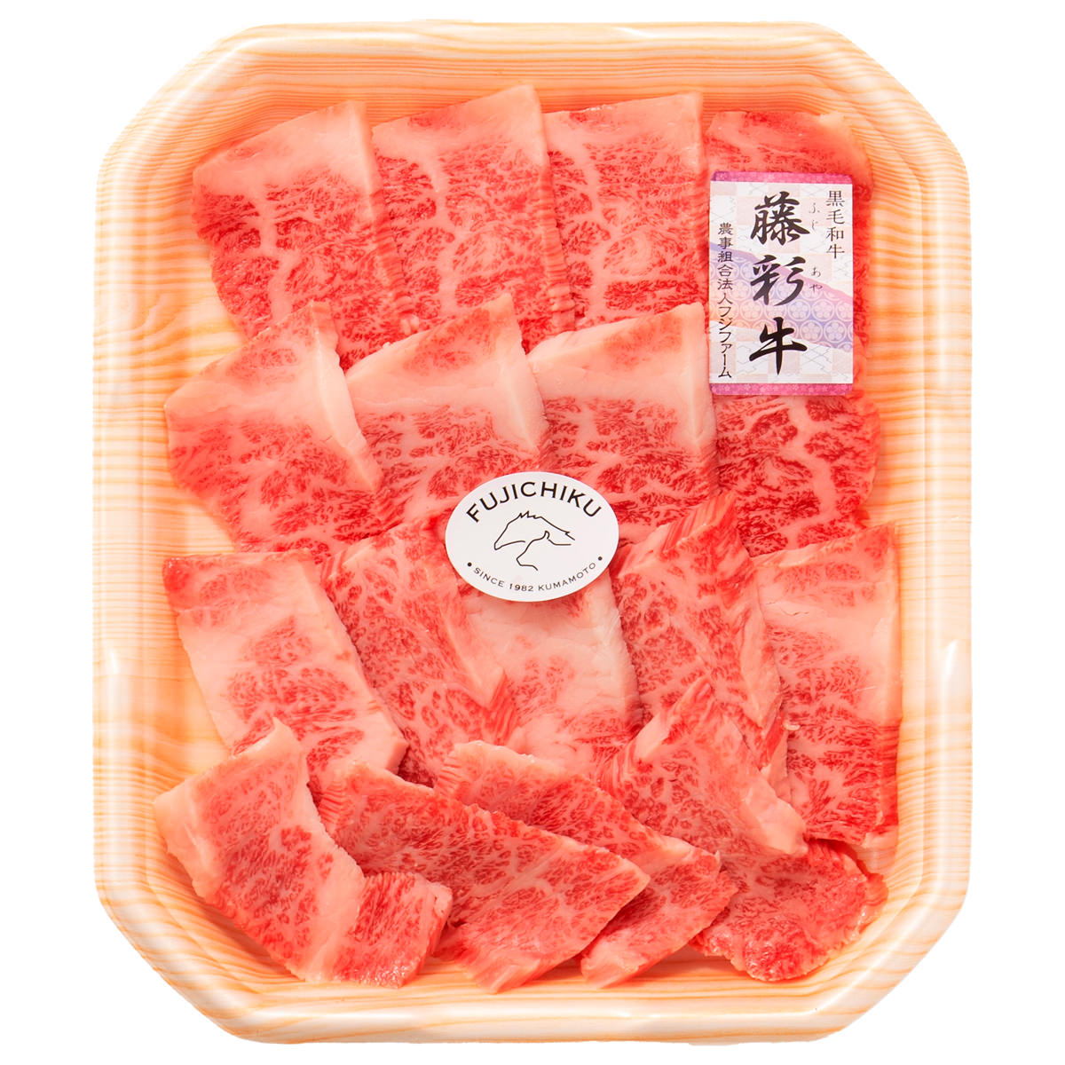 フジチク 藤彩牛 バラ(カルビ) 焼肉用 500g 牛肉 国産 カルビ 精肉 牛バラ 焼き肉 牛カルビ 和牛 熊本県産 肉料理 贅沢 バーベキュー 肉 nipponselect-10157376 産直お取り寄せNセレクト サンプル画像2