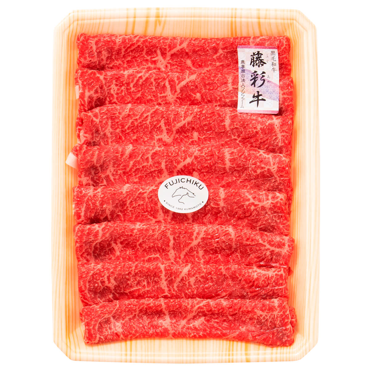 フジチク 藤彩牛 モモ すき焼き・しゃぶしゃぶ用 300g 牛肉 国産 肉 しゃぶしゃぶ 贅沢 すき焼き肉 和牛 精肉 牛モモ 熊本県産 nipponselect-10157380 産直お取り寄せNセレクト サンプル画像2