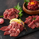 フジチク ふじ馬刺し ギフトセット 雅 馬刺し 熊本 馬肉 詰め合わせ 馬 生食用 冷凍